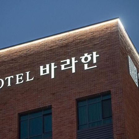 Hotel Barahan Jeonju Extérieur photo