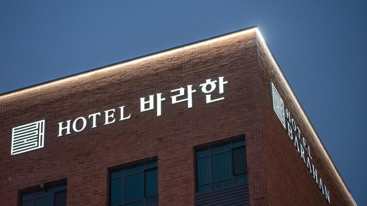 Hotel Barahan Jeonju Extérieur photo