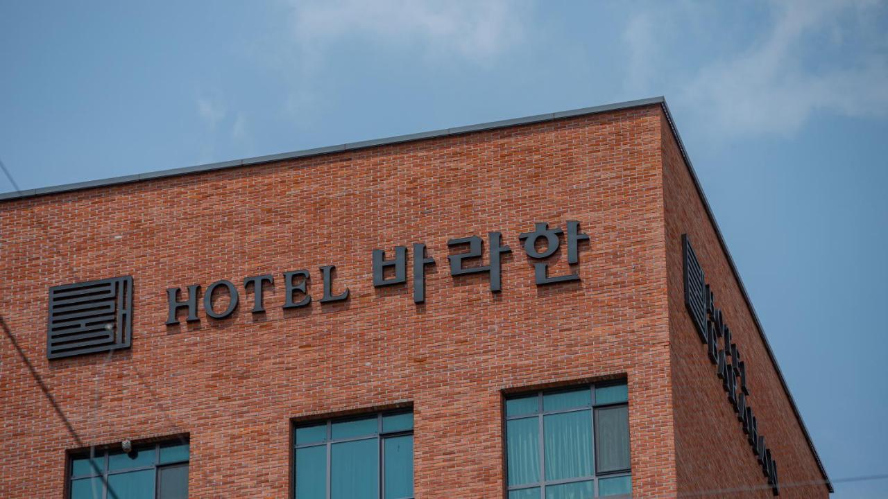 Hotel Barahan Jeonju Extérieur photo